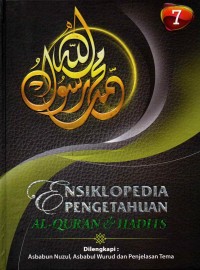 Ensiklopedia Pengetahuan Al-Quran & Hadits Jilid 7